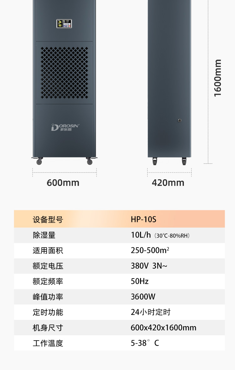 HP-10S详情页_15.jpg