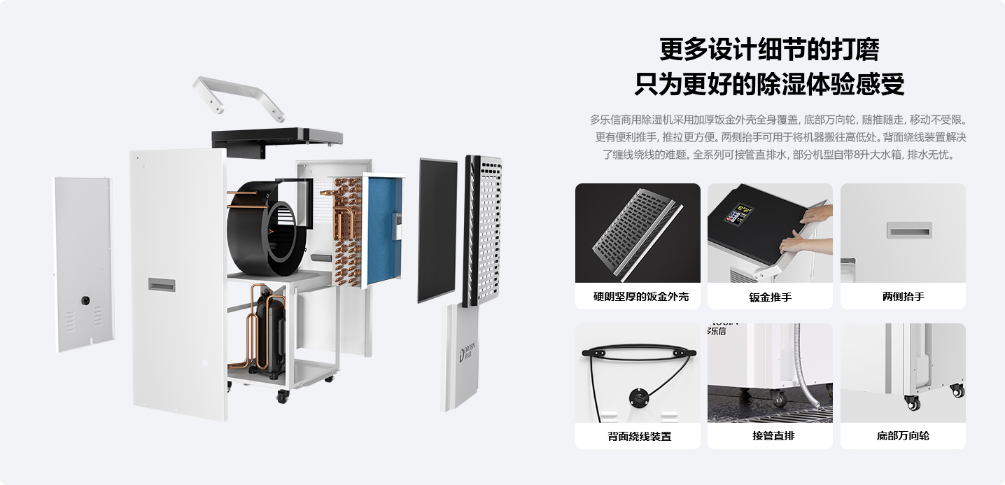 产品详情-宽屏_06.jpg